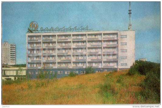 hotel 69 Parallel - Murmansk - 1986 - Russia USSR - unused - JH Postcards