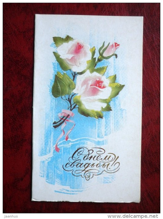 Birthday greeting card - roses - embossed - flowers - 1985 - Russia - USSR - unused - JH Postcards