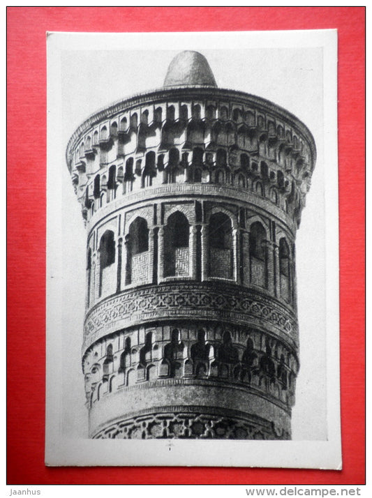 Kalyan Minaret lantern - Samarkand - Architectural monuments of Uzbekistan - 1964 - USSR Uzbekistan - unused - JH Postcards