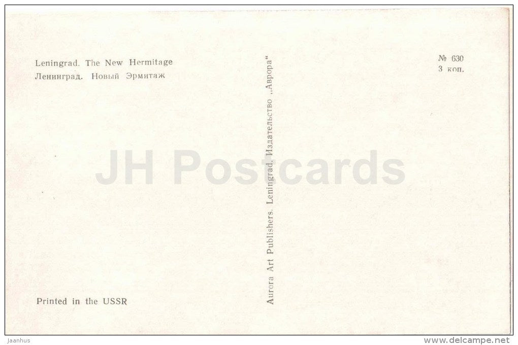 The New Hermitage - St. Petersburg - Leningrad - 1972 - Russia USSR - unused - JH Postcards