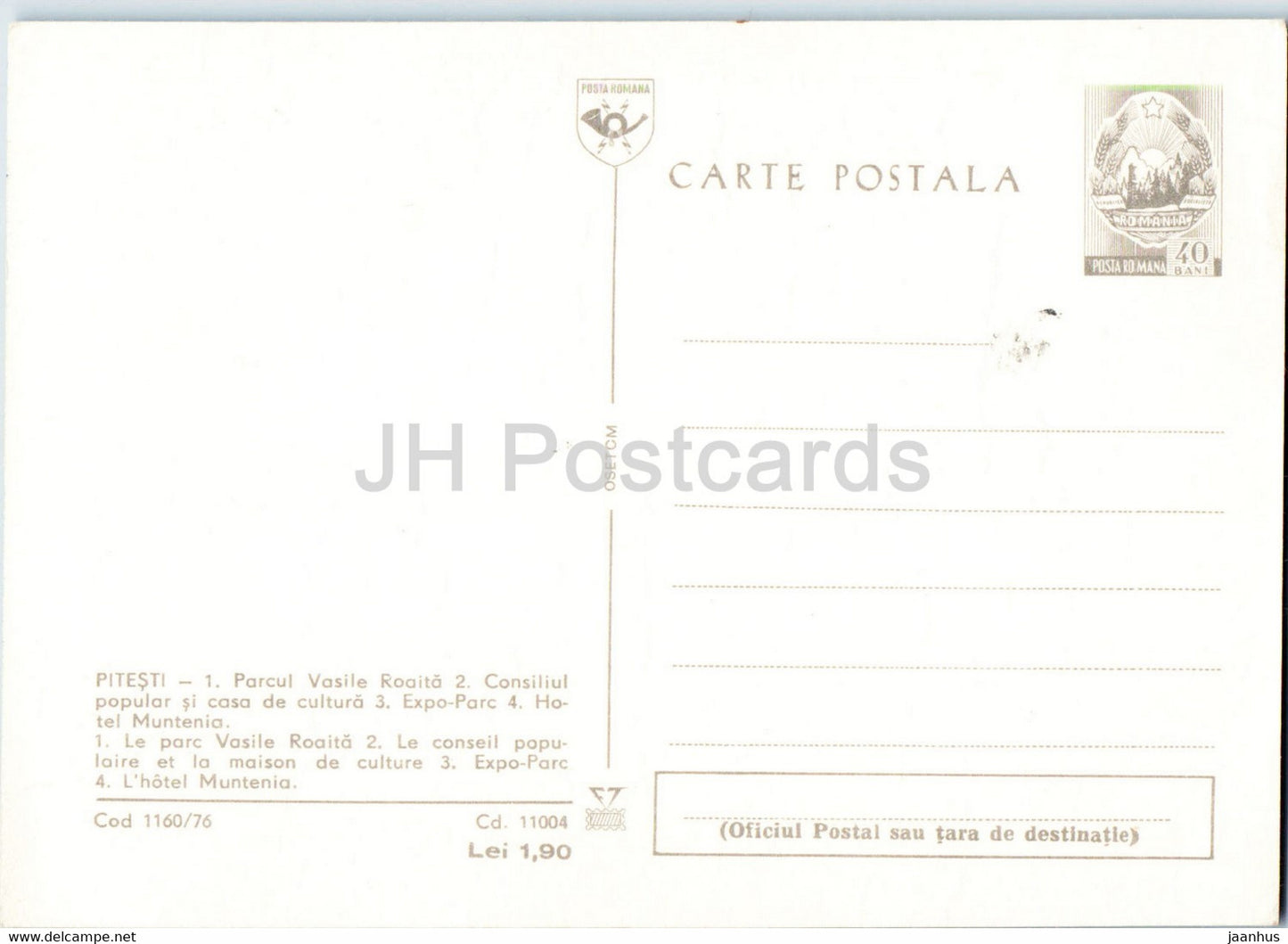 Pitesti - Vasile Roaita park - house of culture - EXPO park - hotel Muntenia - postal stationery - Romania - unused