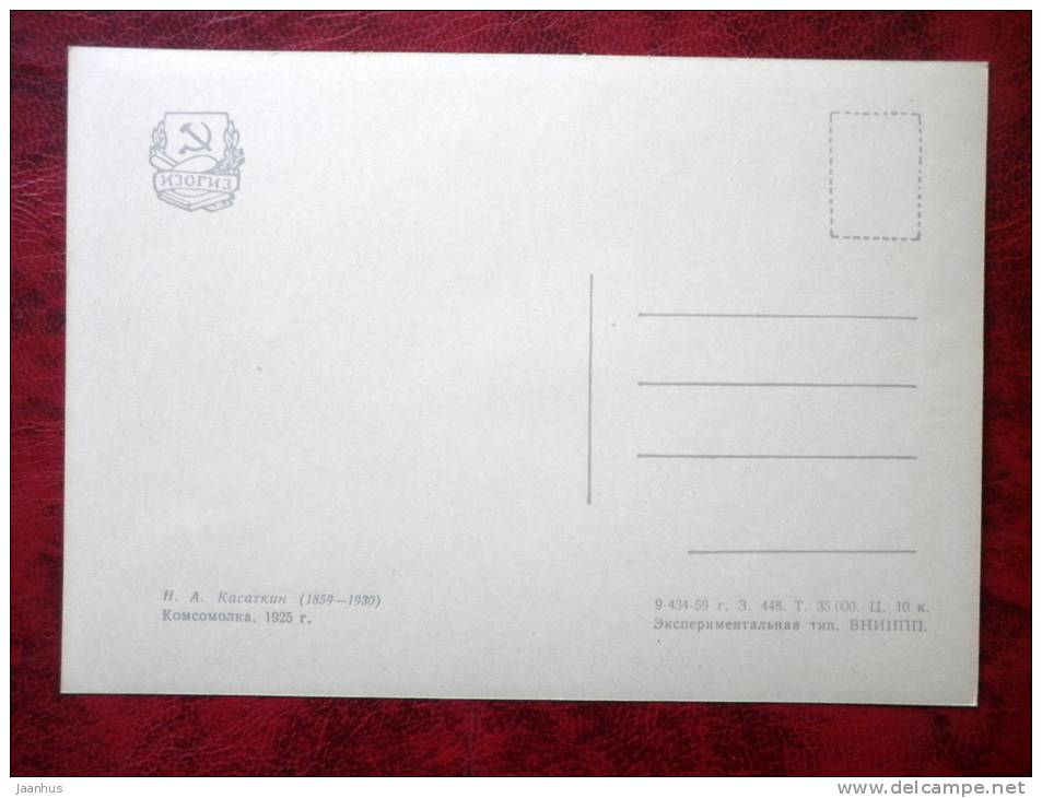 Drawing by N. A. Kasatkin - Komsomol , 1925 - russian art - unused - JH Postcards