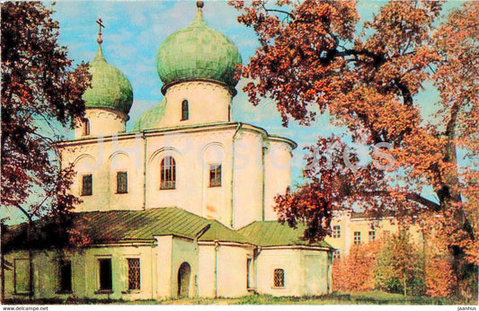 Novgorod - Cathedral of the Nativity of the Virgin of the former monastery of St Anthony - 1974 - Russia USSR - unused - JH Postcards