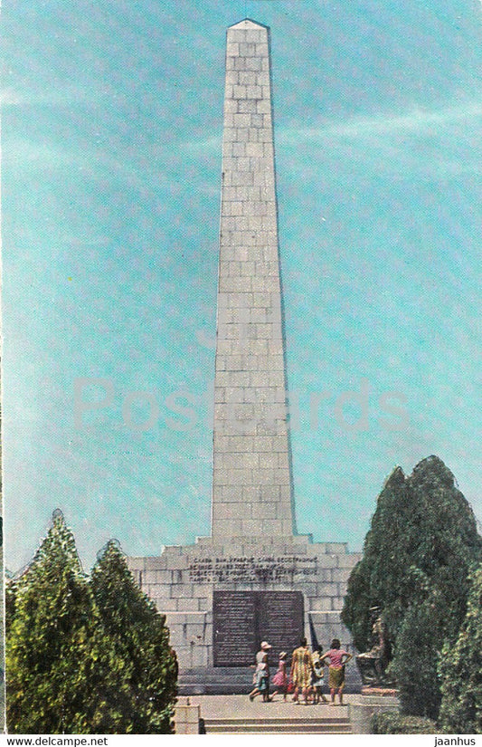 Glory obelisk to Soviet soldiers - Mt Sapun - Crimea - Ukraine USSR - unused - JH Postcards