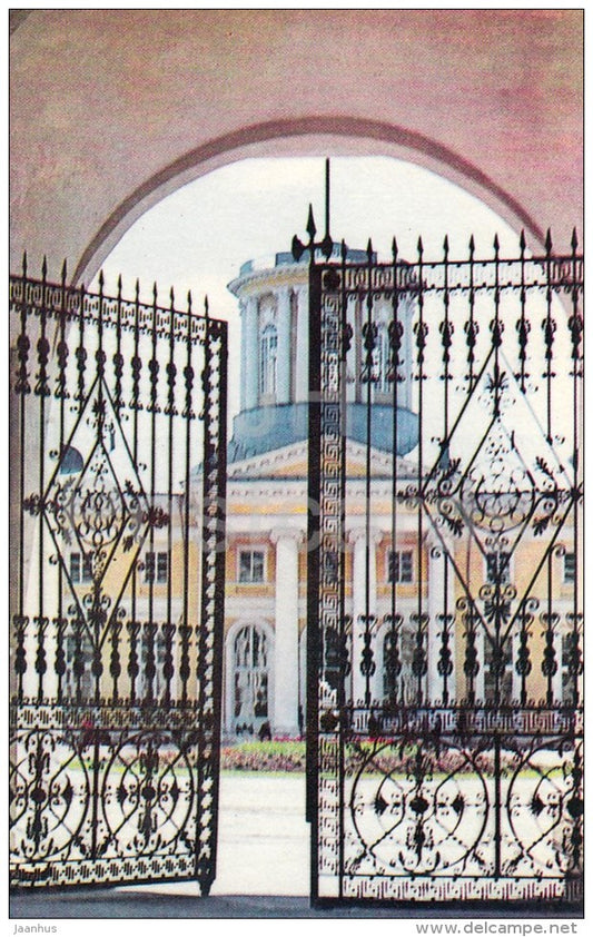 Entrance Gate - Arkhangelskoye Palace - Russia USSR - 1970 - unused - JH Postcards