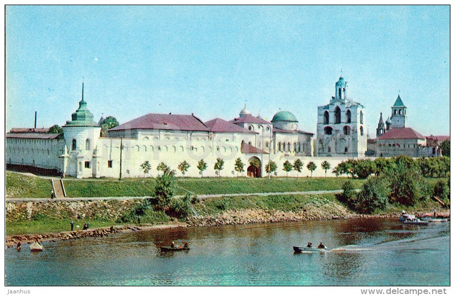 Ensemble of the Transfiguration Monastery - Yaroslavl - Russia USSR - 1973 - unused - JH Postcards