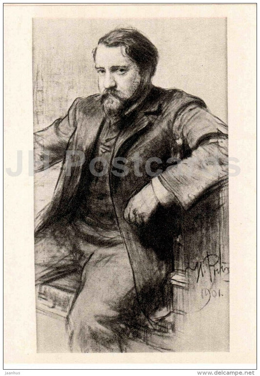 Portrait of V. Serov - Portraits of Russian Artist - Russian art - 1960 - Russia USSR - unused - JH Postcards