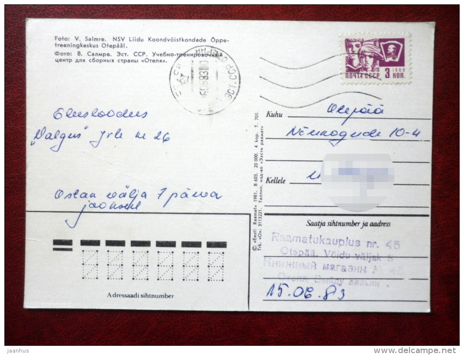 USSR National Team Training Center in Otepää - skiing - 1981 - Estonia USSR - used - JH Postcards