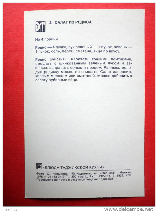 radish salad - recipes - Tajik dishes - 1976 - Russia USSR - unused - JH Postcards