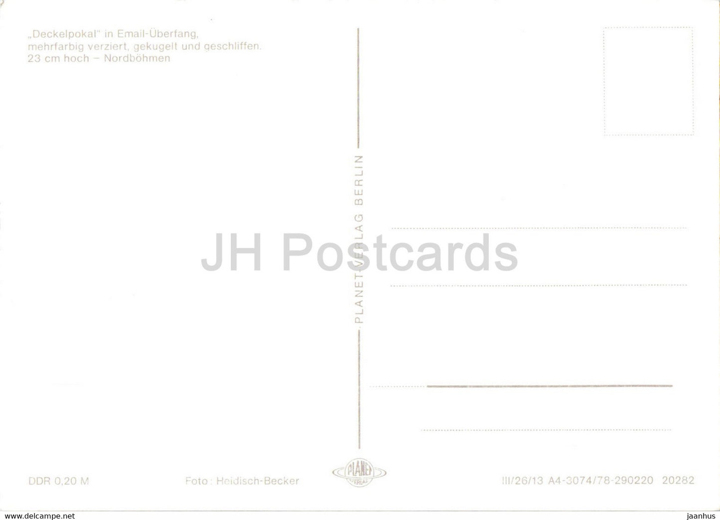 Deckelpokal Email Überfang - cup - Germany DDR - unused