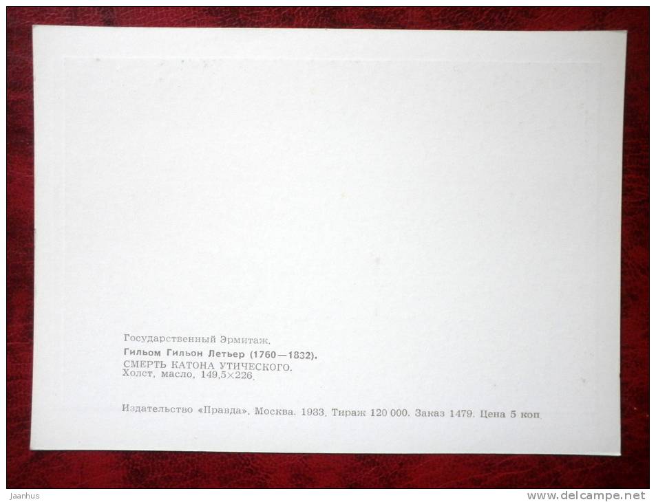 Painting by Guillaume Guillon-Lethière - The Death of Cato of Utica - Print ERROR!!! - art - unused - JH Postcards