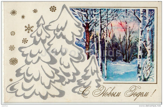 New Year greeting card by L. Manilova - winter forest - 1981 - Russia USSR - used - JH Postcards