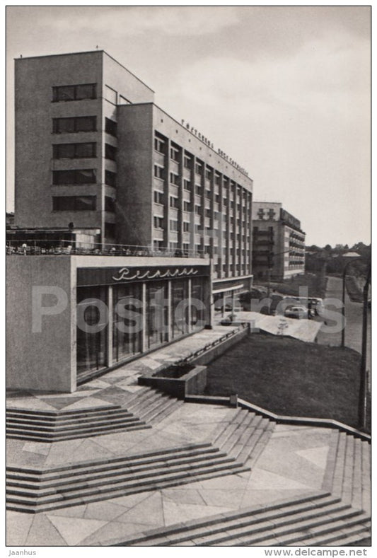 Nizhegorodskaya hotel - Nizhny Novgorod - Gorky - 1969 - Russia USSR - unused - JH Postcards