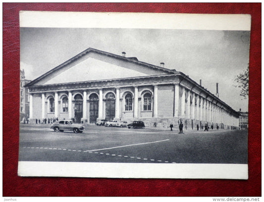 Manege , 1817 - cars - Moscow - 1955 - Russia USSR - unused - JH Postcards