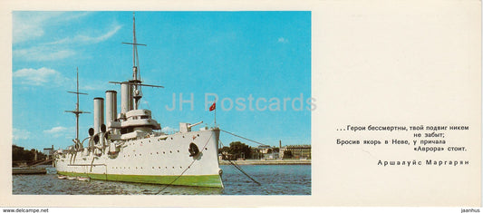 Cruiser Aurora - on the Neva river - warship - Leningrad - St- Petersburg - 1978 - Russia USSR - unused - JH Postcards