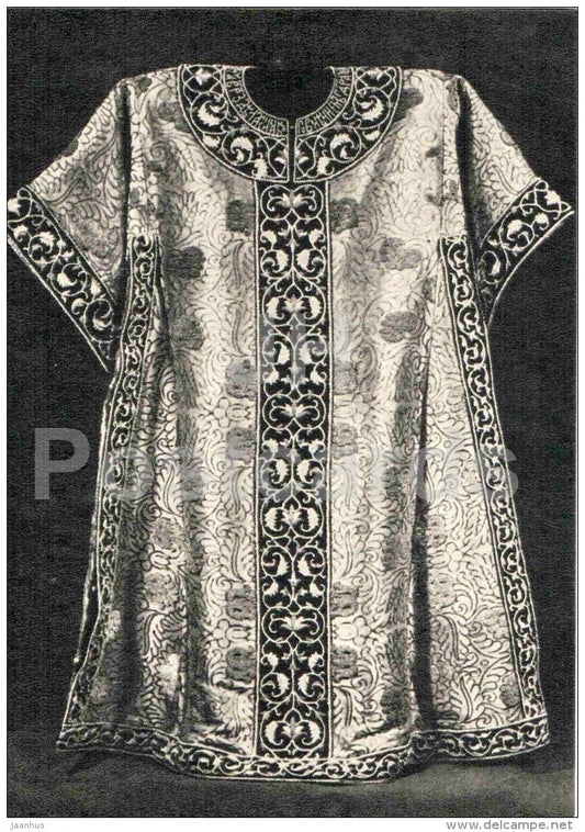 Sakkos of Italian velvet , XVII century - Armory of the Moscow Kremlin - 1958 - Russia USSR - unused - JH Postcards