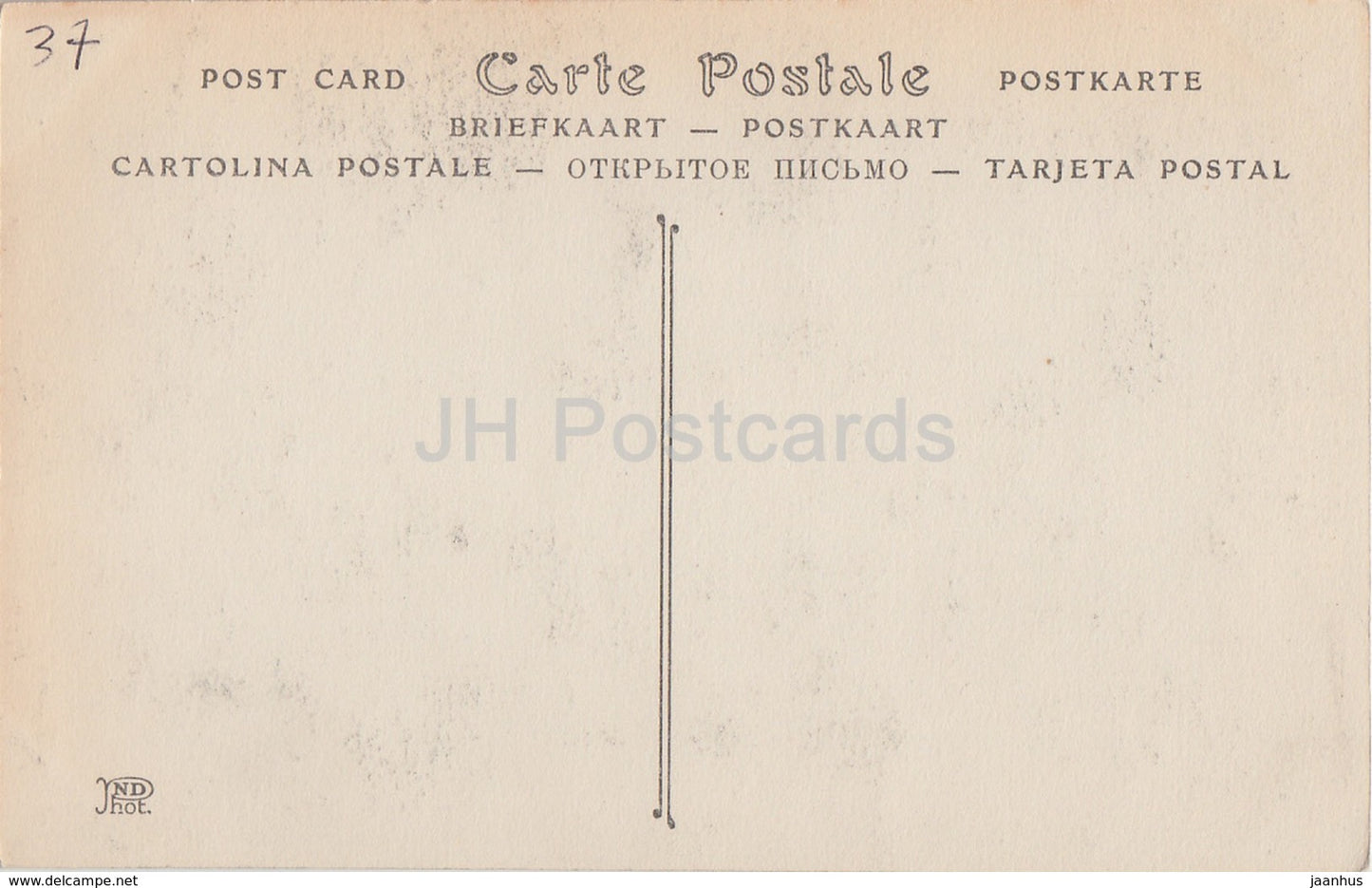 Chateau d' Azay Le Rideau - Le Musee - Epi de Faitage et Cheminee - Schloss - 118 - alte Postkarte - Frankreich - unbenutzt