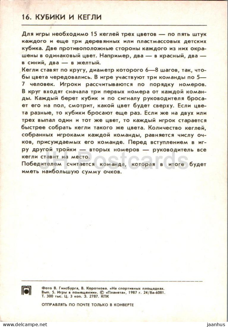 Jeux d'intérieur pour enfants - Cubes et quilles - 1987 - Russie URSS - inutilisé 