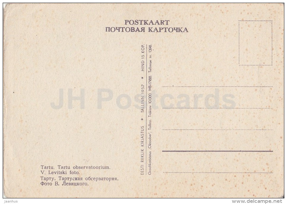 Observatorium , observatory - Tartu - 1952 - Estonia USSR - unused - JH Postcards