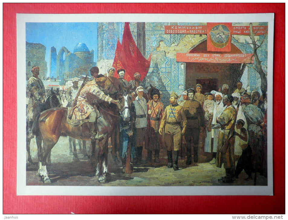Soviet Turkestan , 1920 . 1982 by V. Sibirsky - horse - red flag - sol – JH  Postcards