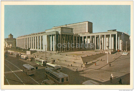 Lenin Library - trolleybus - Moscow - old postcard - Russia USSR - unused - JH Postcards