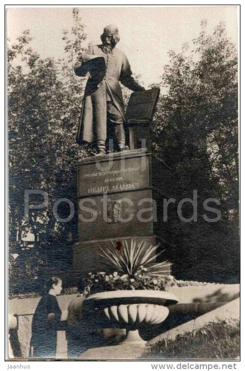 monument to slavic printer Ivan Fyodorov - Moscow - 1955 - Russia USSR - unused - JH Postcards