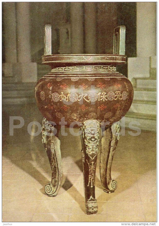 Inlaid Incense Burner - National Historical Museum - bronze articles - vietnamese art - Vietnam - unused - JH Postcards