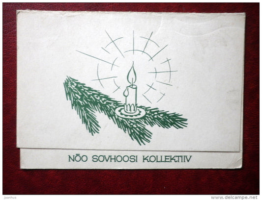 Greeting card - from Nõo Sovkhoz collective - 1972 - Estonia USSR - unused - JH Postcards