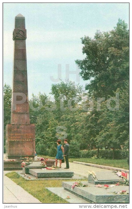 monument to the fighters of the revolution and the Civil War - Barnaul - 1971 - Russia USSR - unused - JH Postcards