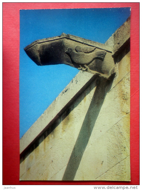 The Upper Court . Water Spout on the Outer Wall - Palace of the Shirvanshahs - Baku - 1977 - Azerbaijan USSR - unused - JH Postcards