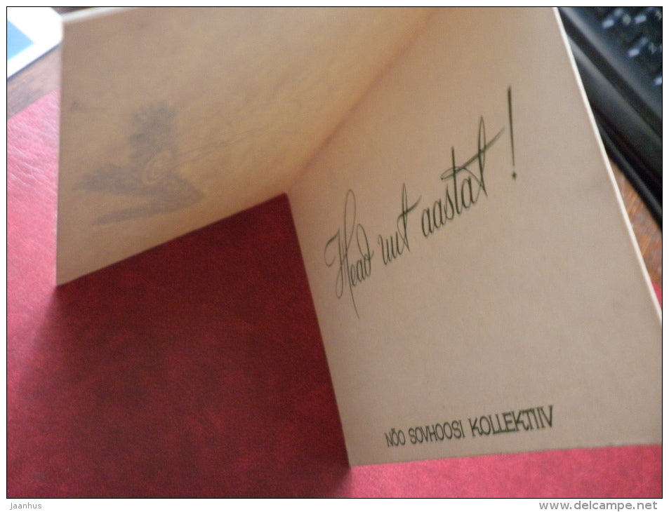 Greeting card - from Nõo Sovkhoz collective - 1972 - Estonia USSR - unused - JH Postcards