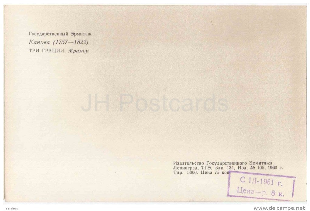 sculpture by Antonio Canova - Three Graces - women - italian art - unused - JH Postcards