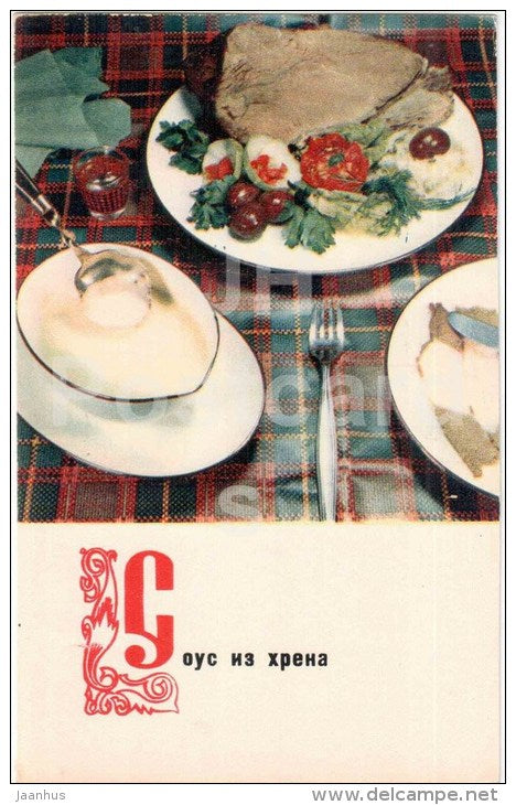horseradish sauce - Russian Cuisine - dishes - cooking - 1970 - Russia USSR - unused - JH Postcards