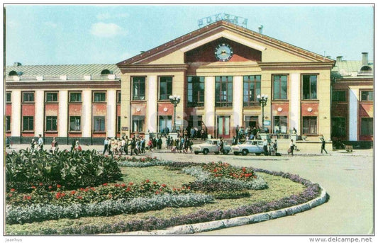 railway station - car Volga - Barnaul - 1971 - Russia USSR - unused - JH Postcards