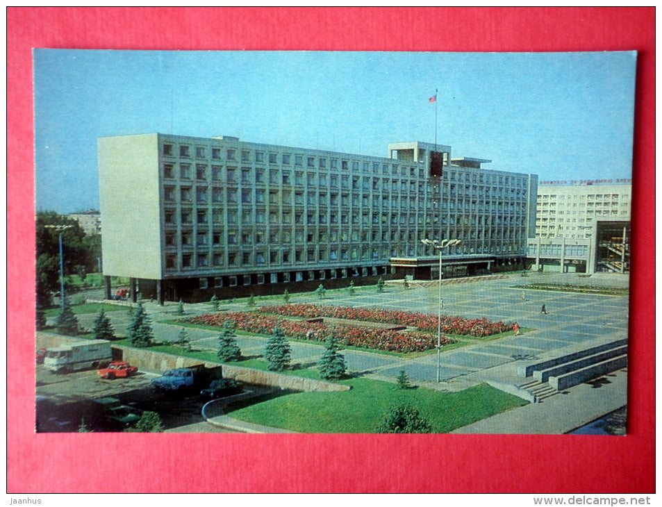 House of Soviets - Yoshkar-Ola - Mari El Republic - 1984 - USSR Russia - unused - JH Postcards