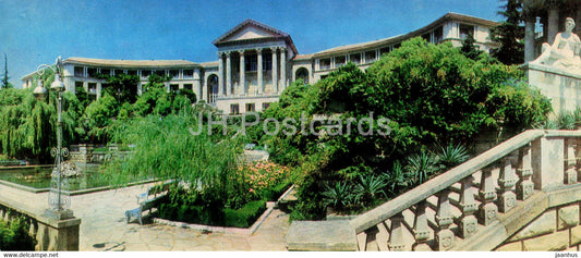 Sochi - The Metallurg sanatorium - 1974 - Russia USSR - unused - JH Postcards