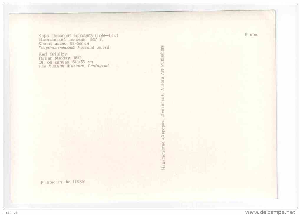 painting by Karl Bryullov - Italian Midday  1827 - gathering grapes - Russia USSR - unused - JH Postcards