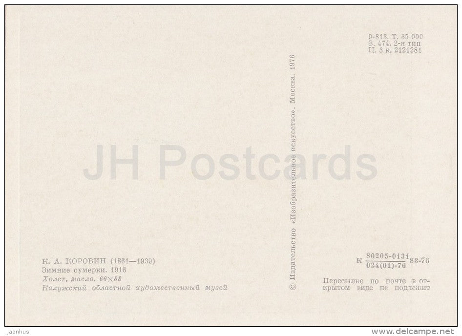 painting by K. Korovin - Winter twilight , 1916 - woman - Russian art - 1976 - Russia USSR - unused - JH Postcards