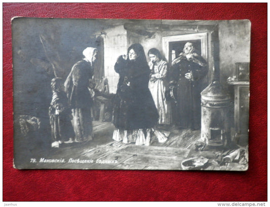 painting by V. Makovsky - Philantropists - 79 - Tsarist Russia - used - JH Postcards