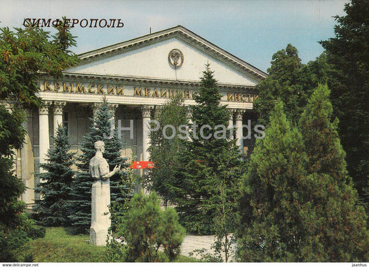 Simferopol - Crimean Medical Institute - 1988 - Ukraine USSR - unused - JH Postcards