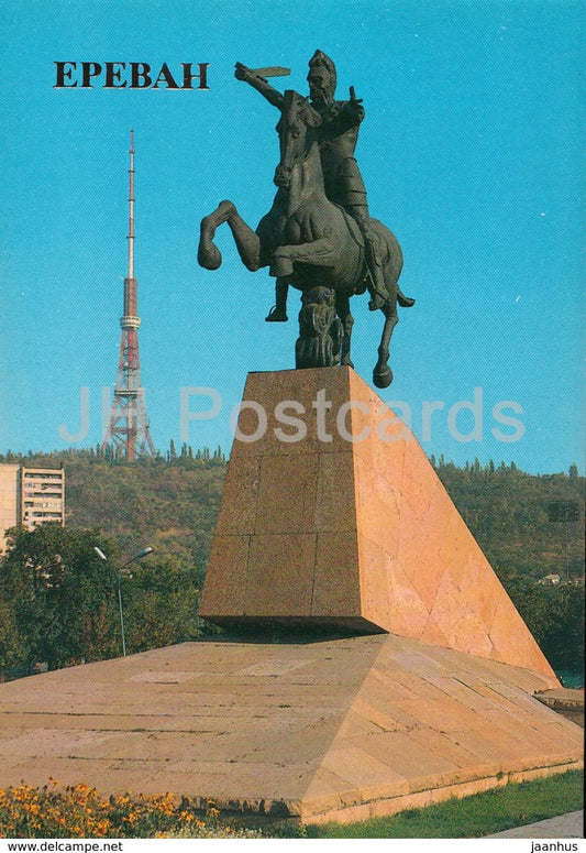 Yerevan - monument to Armenian military leader Vardan Mamikonian - 1986 - Armenia USSR - unused - JH Postcards