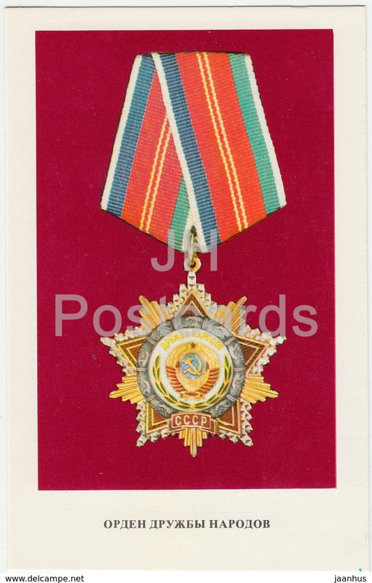 Order of Friendship of Peoples - Orders and Medals of the USSR - 1975 - Russia USSR - unused - JH Postcards