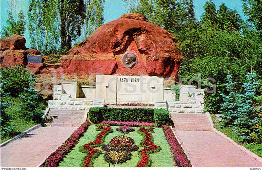 Kislovodsk - bas-relief of Lenin on Red Stones - monument - 1976 - Russia USSR - unused - JH Postcards