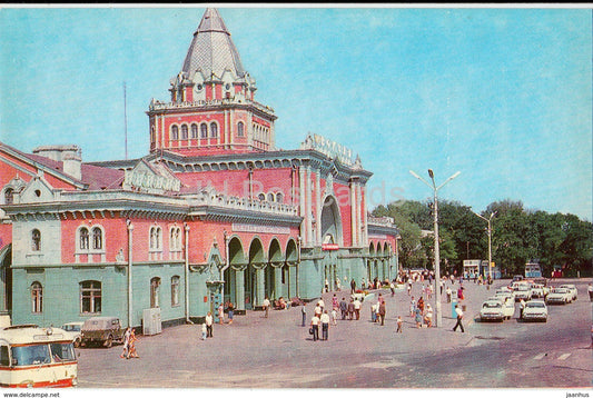 Chernihiv - Chernigiv - Railway Station - bus - car Volga - 1980 - Ukraine - unused - JH Postcards