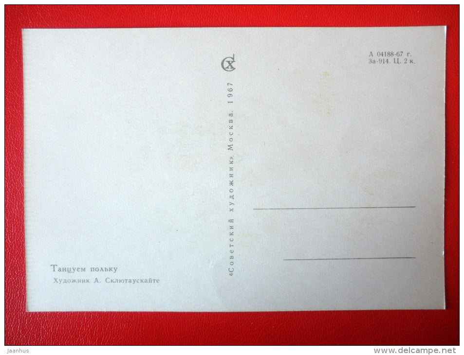 illustration by A. Skliutaskaite - Dancing Polka - boy - folk music instrument - Ambers - 1967 - Russia USSR - unused - JH Postcards