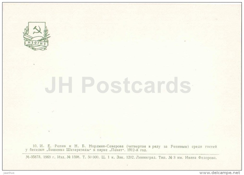 guests in the park - painter Ilya Repin Memorial Home "Penates" - Penaty - 1963 - Russia USSR - unused - JH Postcards