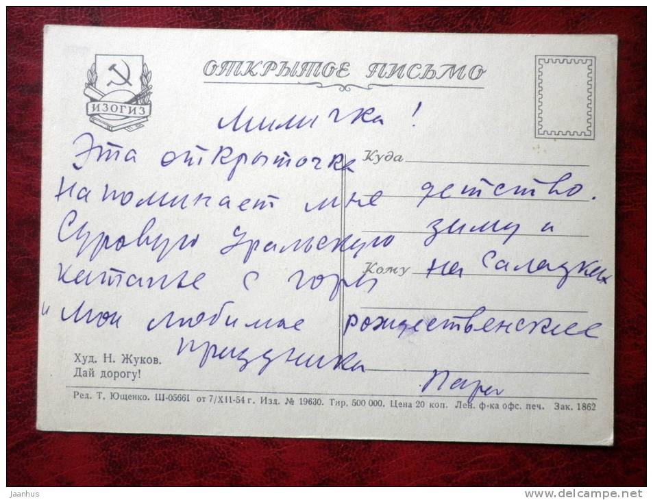 Painting by N.N. Zhukov - give way! - sledging - art - card printed in 1954 - Russia - USSR - used - JH Postcards