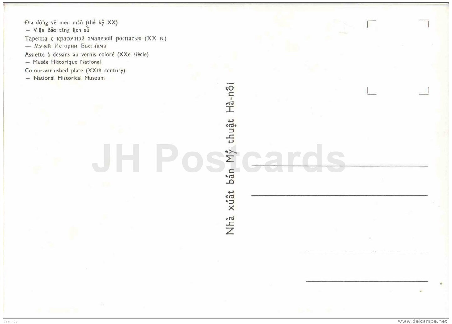 Colour-Varnished Plate - National Historical Museum - bronze articles - vietnamese art - Vietnam - unused - JH Postcards