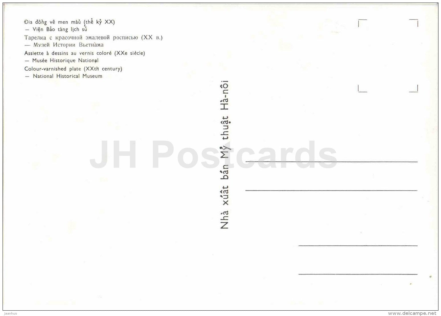 Colour-Varnished Plate - National Historical Museum - bronze articles - vietnamese art - Vietnam - unused - JH Postcards