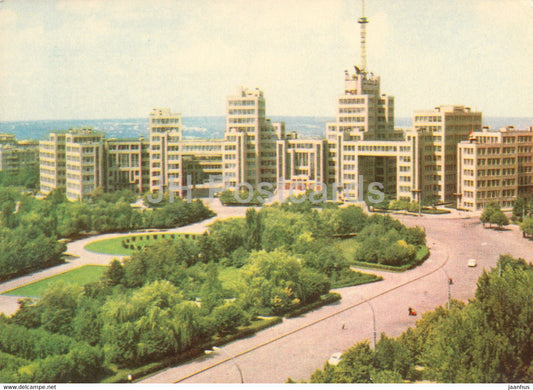 Kharkiv - Dzerzhinsky Square - 1970 - Ukraine USSR - unused - JH Postcards